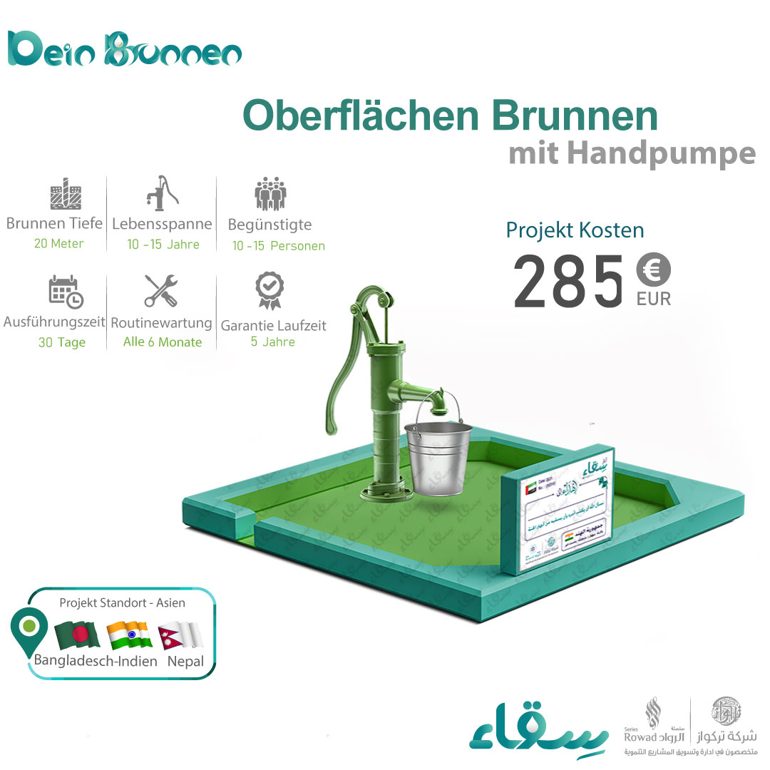 Oberflächen Brunnen mit Handpumpe Dein Brunnen